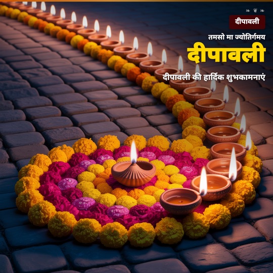 Diwali Wishes Card by FreshPost AI